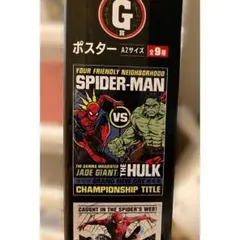【 Happyくじ 】MARVEL スパイダーマン G賞 ポスター【 ハルク 】