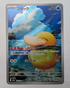 2026年最新】コダックARの人気アイテム - メルカリ