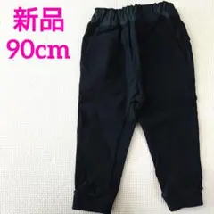 黒いポケット付きパンツ