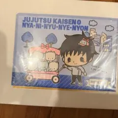 呪術廻戦0 サンリオキャラクターズ クリアファイル 3枚セット