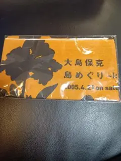 Item thumbnail for item 9c917a98-ad52-4dec-a8e5-85826be11c45