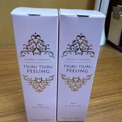 ジェミーチェンジ ツルツルピーリング 50g×3箱 - メルカリ