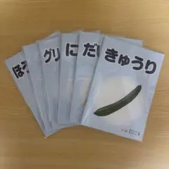 ベビーパーク オリジナルピクチャーブックレット 24冊