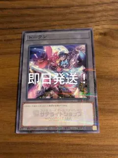 2026年最新】イビルツイン トークンの人気アイテム - メルカリ