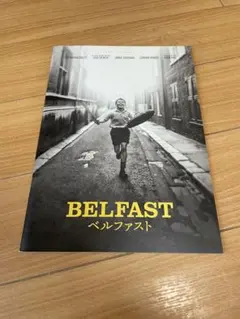 映画パンフレット BELFAST ベルファスト