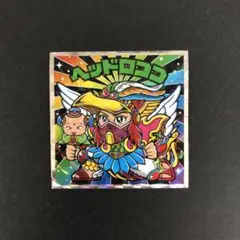 美らMETAL様 リクエスト 3点 まとめ商品