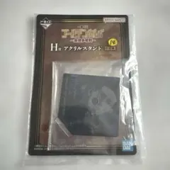 一番くじ ゴールデンカムイ 金塊争奪戦 H賞 アクリルスタンド 菊田杢太郎