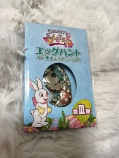 ディズニーイースター エッグハント 第三期