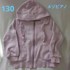 mezzo piano トップス