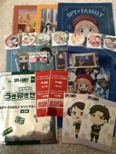 スパイファミリー グッズ  21点セット　クリアファイル　ステッカー　缶バッジ