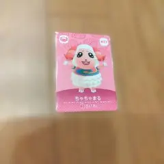 あつまれ どうぶつの森 amiiboカード 第5弾 427 ちゃちゃまる - メルカリ