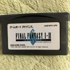 FINAL FANTASY I・II ADVANCE