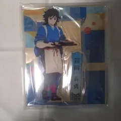 冨岡義勇 アクリルスタンド