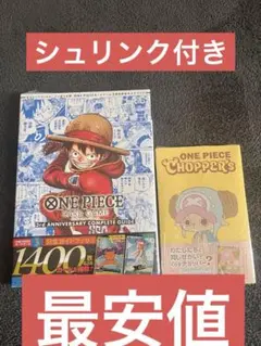 CHIN PIECE チンピース1巻 2巻 初版 - メルカリ