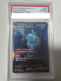 緑*ル様 【PSA10】カメックスex SAR 美品 | Mercari