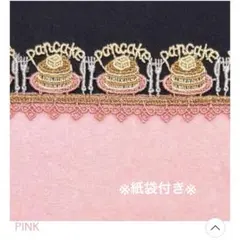 新品未開封【UNITED ARROWS】近沢レース ハンカチ パンケーキ ピンクのサムネイル