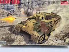 Amusing Hobby 1/35 VK16.02 Leopardのサムネイル