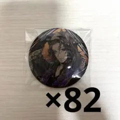 天王寺璃奈 コミケ 缶バッジ ラブライブ 虹ヶ咲 C98 2020冬 - メルカリ