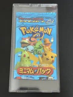 2025年最新】ポケモン ミニマムの人気アイテム - メルカリ