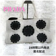希少　PRADA カナパフラワーバッグオフホワイト