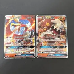 ホウオウGX SM4+ 013/114 ヒードラン 2枚セットのサムネイル
