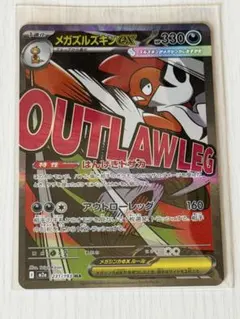 2026年最新】シリーズ：XY／XYBREAK ポケモンカードゲームの人気