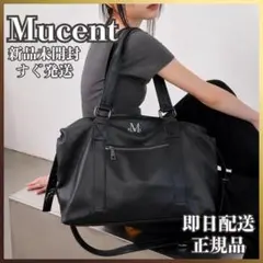 韓国限定 MUCENT ムセント プライムリンクル レザー トート バッグ