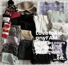 【used】女の子　130 140 服　キッズ服　まとめ売り　未使用あり