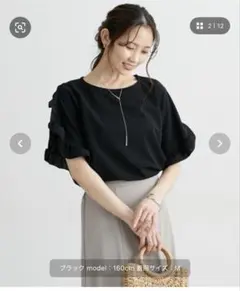 【UVカット/接触冷感／吸汗速乾】袖フリルデザインカットソートップスのサムネイル