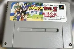 ドラゴンボールZ 超悟空伝