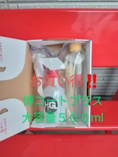 博コートプラス大容量500ml - メルカリ