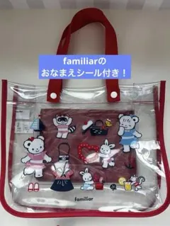 ファミリア　ビーチバッグ　完売品 Amazon.co.jp: ファミリア ビニールバッグ ブルー ビーチバッグ