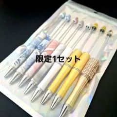 早い者勝ち‼️限定1 ♥ カスタマイズ可能なボールペンセット 8本