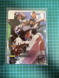 おもし蟹との遭遇 PR+ 化物語 ビルディバイド - メルカリ