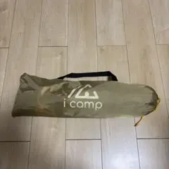 ポップアップシェルターテントⅡ カーキ色 my camp コット 黒 セット