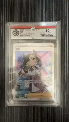 2026年最新】マリィ sr psa10の人気アイテム - メルカリ