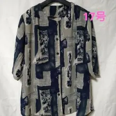 Item thumbnail for item eec0d662-7b35-4d15-94aa-9a31619872bd