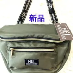【新品タグ付き】MEIショルダー ボディ バックウエストポーチ オリーブグリーン