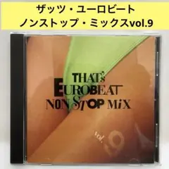 ザッツ・ユーロビート人気のノンストップ！ NON STOP MIX Vol.9
