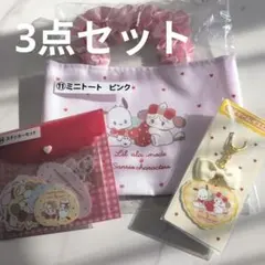 サンリオ　当たりくじ ミニトート　ピンク　イエローチャーム　ステッカーセット