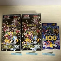 【新品未開封】ポケモンカードゲーム シャイニートレジャーex シュリンク付BOX