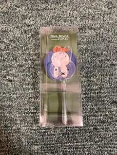 Dick Bruna ウォーターディスペンサー