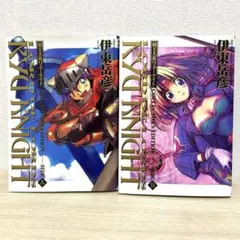 覇王大系リューナイトcollector's edition side A B - メルカリ