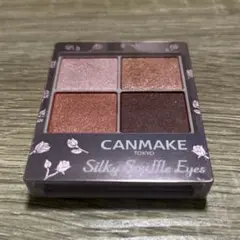 キャンメイク シルキースフレアイズ 07
