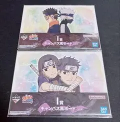 一番くじ NARUTO 疾風伝 心を写す赤き瞳 I賞 キャンバス風ボード