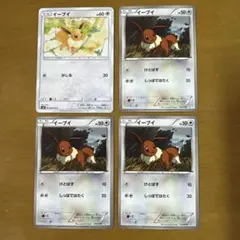 イーブイ4枚セットバトル強化デッキ60 ゼクロムEX BKZ 010/018