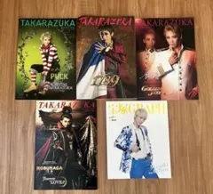 宝塚歌劇団 月組 龍真咲 主演公演プログラム＆宝塚グラフ特集号