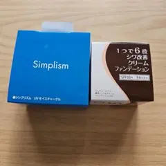 UV Moisture Gel エムキューエイジ ファンデーションUV まとめ売