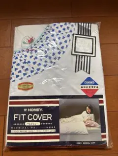 【昭和レトロ】 東洋紡　掛布団カバー チューリップ柄150×190cm