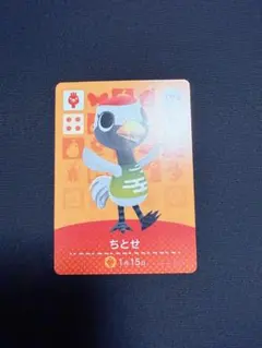 どうぶつの森 amiibo カード ちとせ